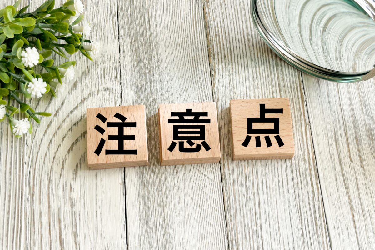 2. 【要注意】「なんでも無料回収」を謳う業者には裏がある