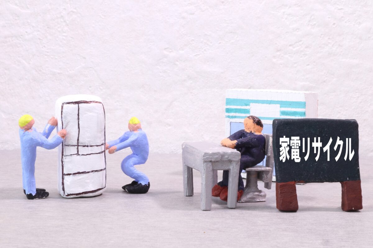 3. 無料にならないケース｜料金が発生する品目と境界線