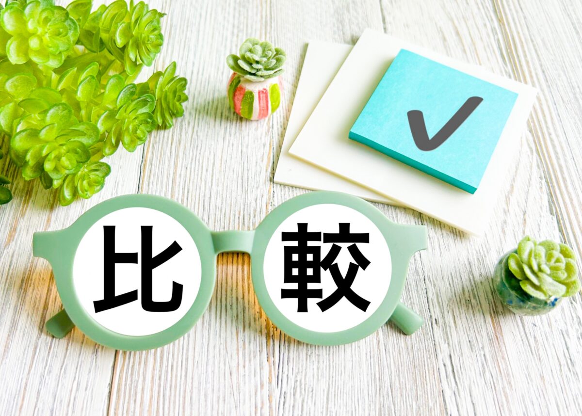 自己搬入と回収依頼のコスト・手間比較